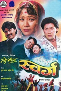 Sworga Nepali Movie