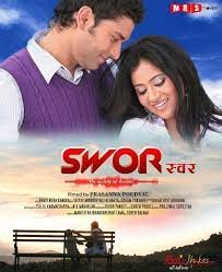 Swor ( The Melody Of Dreams )