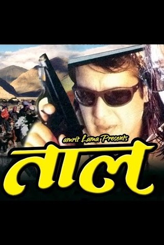 Taal Nepali Movie
