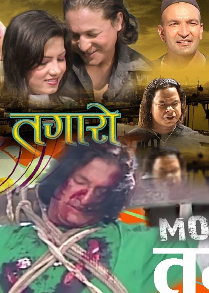 Tagaro Nepali Movie