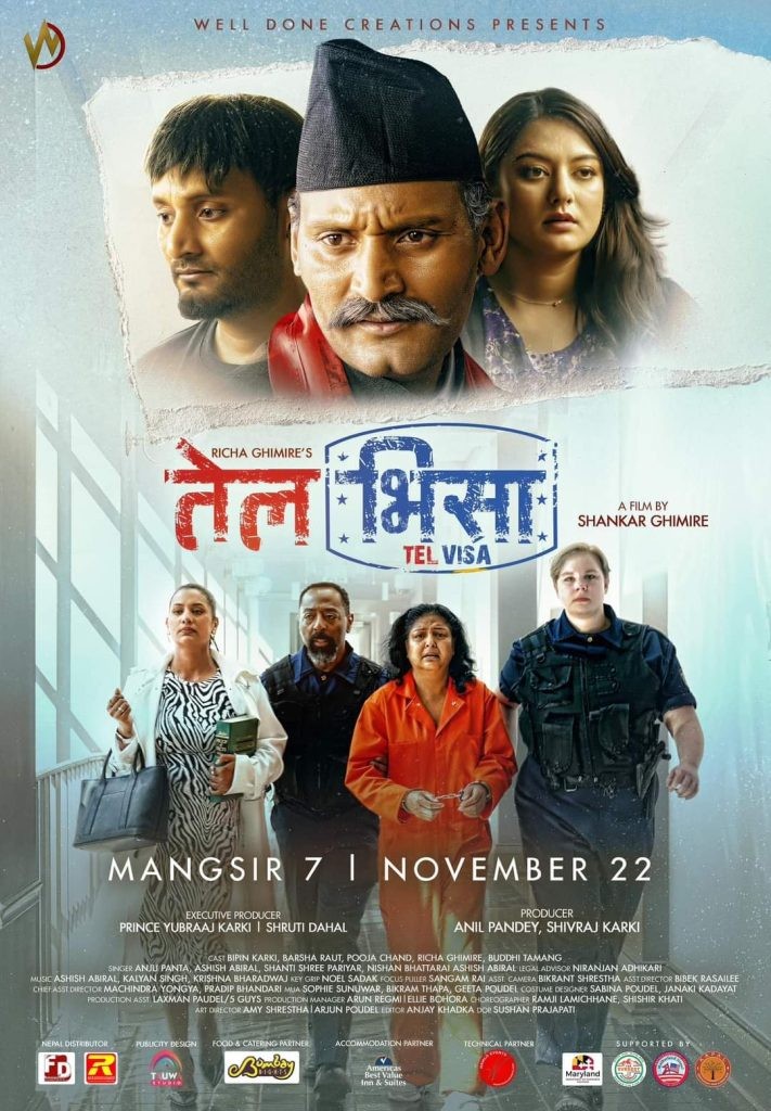 Tel Visa Nepali Movie