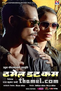 Thamel Dot Com Nepali Movie