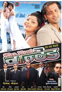 The Most Wanted Nepali Movie