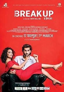 The Break Up Nepali Movie