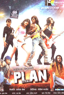 The Plan Nepali Movie