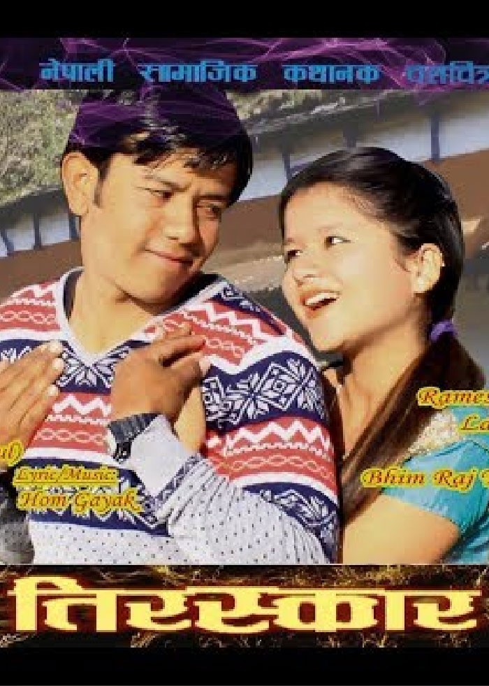 Tiraskar Nepali Movie