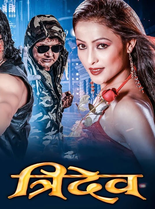 Tridev Nepali Movie