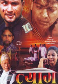 Tyag Nepali Movie