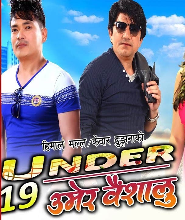 Under 19 Nepali Movie