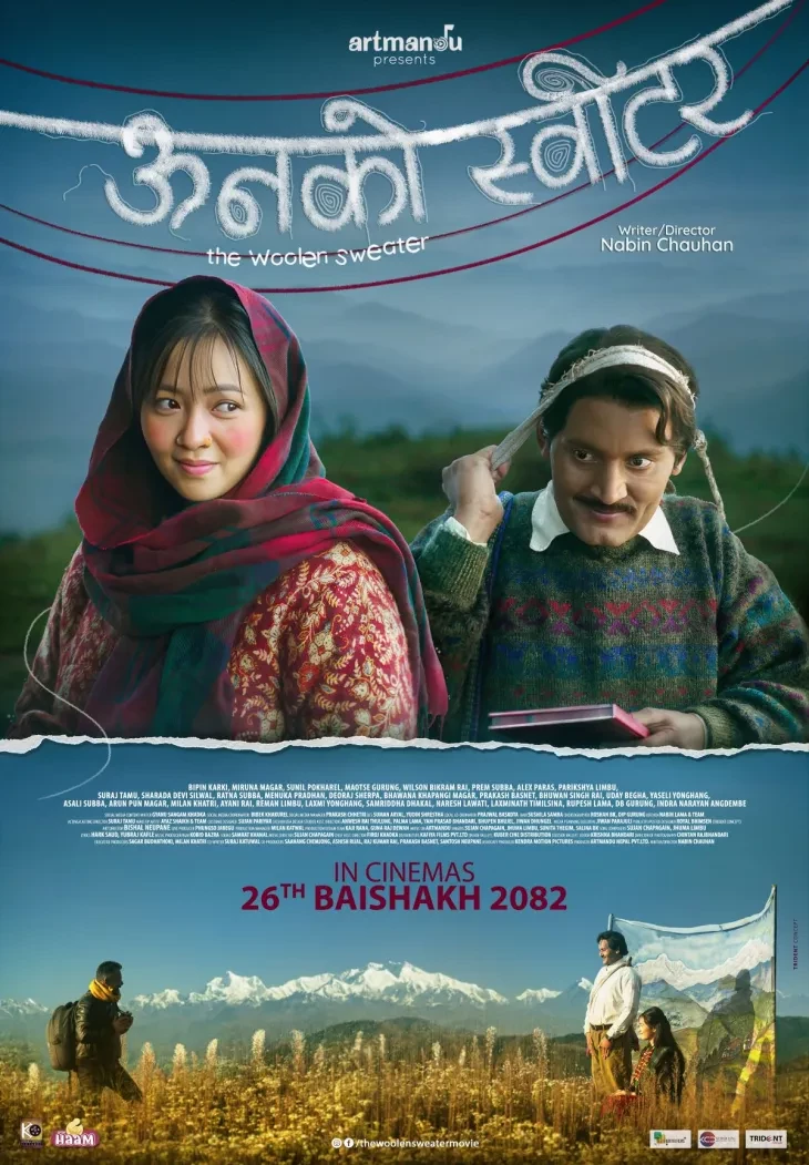 Unko Sweater Nepali Movie