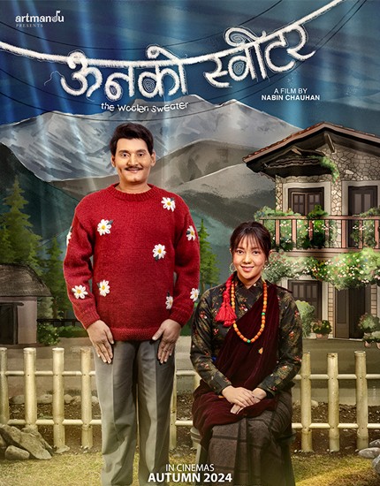 Unko Sweater Nepali Movie