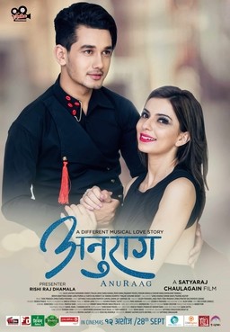 Anuraag Nepali Movie