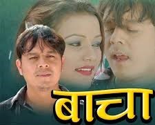 Baacha Nepali Movie