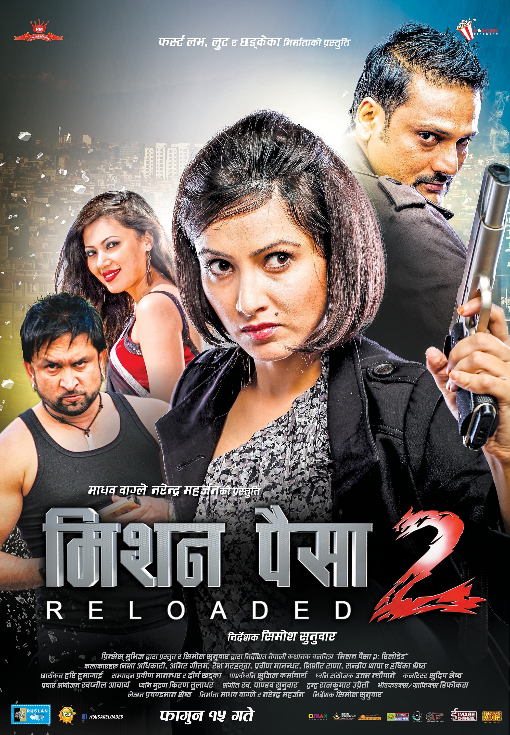 Mission Paisa 2 - Reloaded